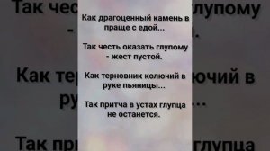 "МУДРОСТЬ СХОДЯЩАЯ СВЫШЕ!" Слова, Музыка: Жанна Варламова