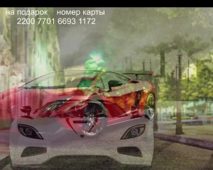Тачки HD Cars HD