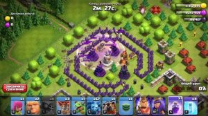 🎲Как ЛЕГКО пройти ИСПЫТАНИЕ БРОСАЙТЕ КОСТИ в Clash of Clans
