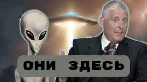 ИНОПЛАНЕТНОЕ ПРИСУТСТВИЕ, РЕВЕРС-ИНЖИНИРИНГ НЛО#топыкатегорий