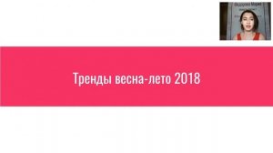 Стильная логика. Занятие 6.