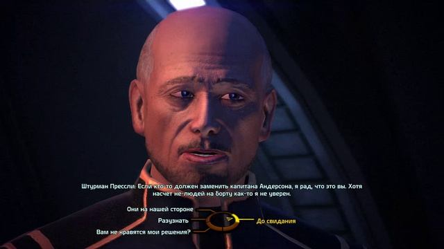 Mass Effect #3 Новерия