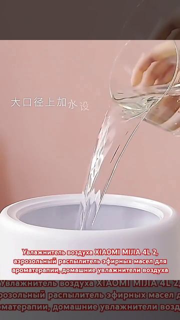 "Откройте двери здоровью: Увлажнитель воздуха XIAOMI MIJIA ? смотреть онлайн