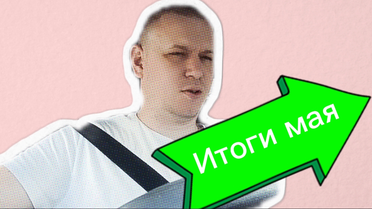 НИЖНИЙ НОВГОРОД ИТОГИ ЯНДЕКС ТАКСИ МАЙ #taxi #люди #заработкивтакси #taxi #деньвтакси #uber #топ