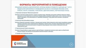 Искусственный интеллект в работе библиотек