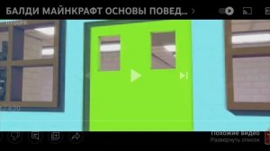 Песня балди на Английском и на Русском