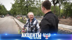 ⚡️ Выбор за тобой! Какие объекты благоустройства хотят видеть жители Республики?