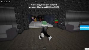 🐶Щенячий Патруль в зоне 51! Очень смешно! Играем в Робл