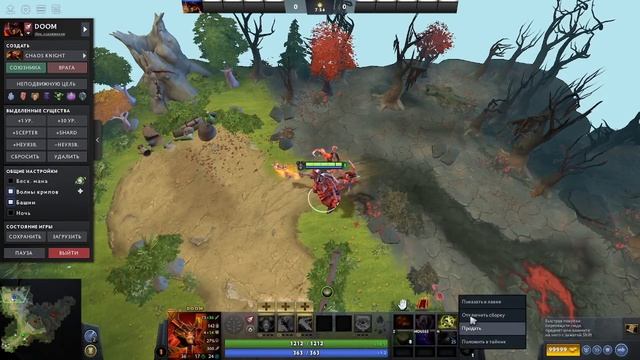 Какой аспект брать на Думе? смотреть онлайн