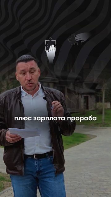 а добавь еще стоимость материала 😱#строительство #ре?