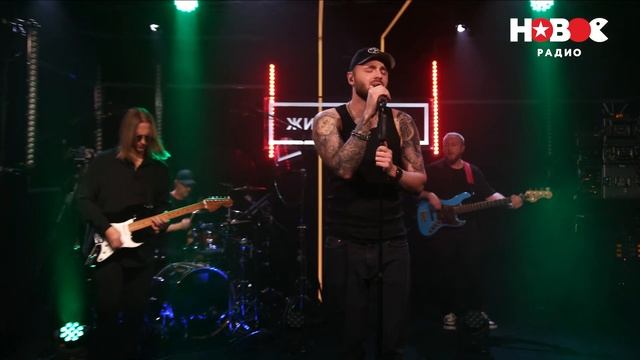TONI — До тла | Живая среда на Новом Радио