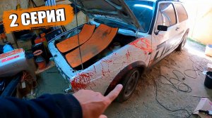 Продолжаем собирать Фольксваген Гольф к соревнованиям по автозвуку / 2 серия