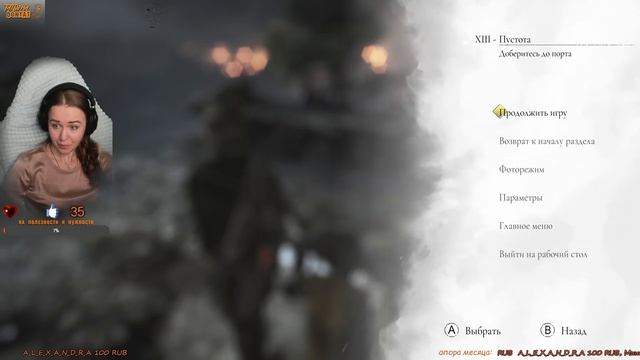 A Plague Tale: Requiem  - полное прохождение чумная сказка рекви?