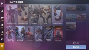 Как быстро поднять 50 уровень в стандофф 2