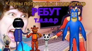 Анонс
