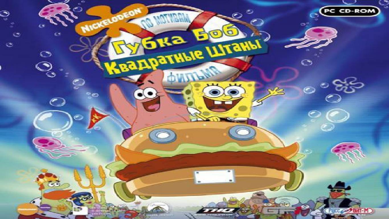 Игра Губка Боб Квадратные Штаны (2004) Часть 1