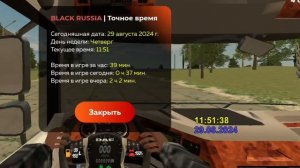 #2 БУДНИ ДАЛЬНОБОЙЩИКА - BLACK RUSSIA ПОСАДИЛИ В ДЕМОРГАН