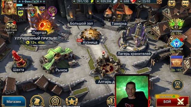 НЕ ДЕЛАЙ ТАК В RAID SHADOW LEGENDS смотреть онлайн