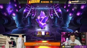 Вскрываем акции ! И играем некрополь ! Marvel Битва Чемпио