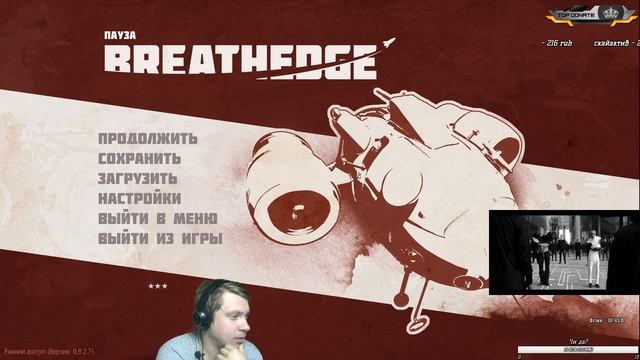 Breathedge #6 настройка внешнего вида смотреть онлайн