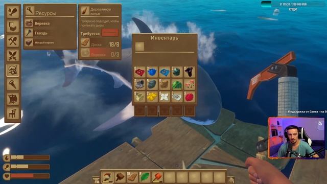 Raft ► Уехал на остров. | Рафт. Кооперативное прохождение на русском | смотреть онлайн