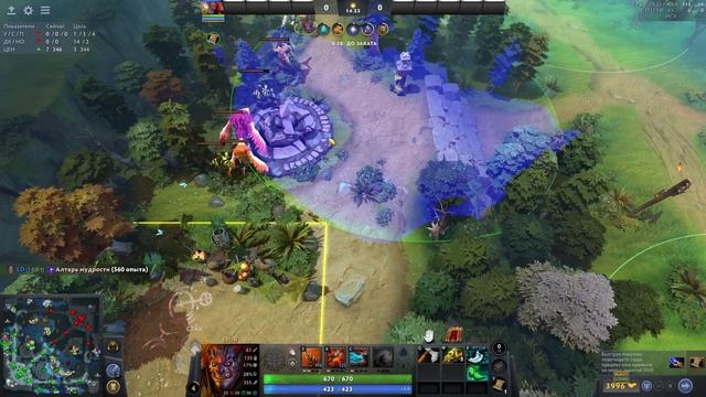 Дота 2 ЛЕС Все Двойные стаки в Патч 7.38 смотреть онлайн