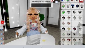 …!…долГгЖдАнный ТуТорЧик На Скин miss…\🍂🙌БРУКХЕЙВЕН