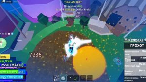 Як легко пройти рейд тесто в Blox Fruits
