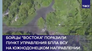 Бойцы "Востока" поразили пункт управления БПЛА ВСУ на южнодонецком направлении