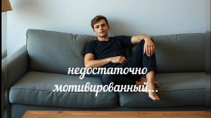 Юмор