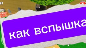 Мой клип про меня!