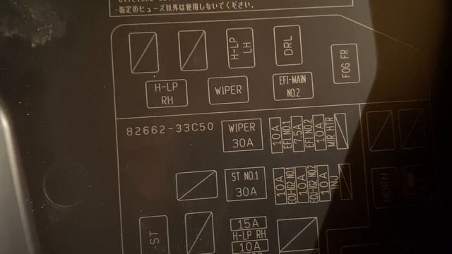 Toyota Camry Ошибка: U0163