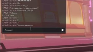 Захожу на Плейсы ТОЛЬКО ДЛЯ ВЗРОСЛЫХ в Роблокс (пожале