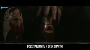 METRO - ГИМН СПАРТЫ