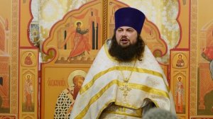 Проповедь в Неделю 7-ю по Пасхе, святых отцов I Вселенского Собора