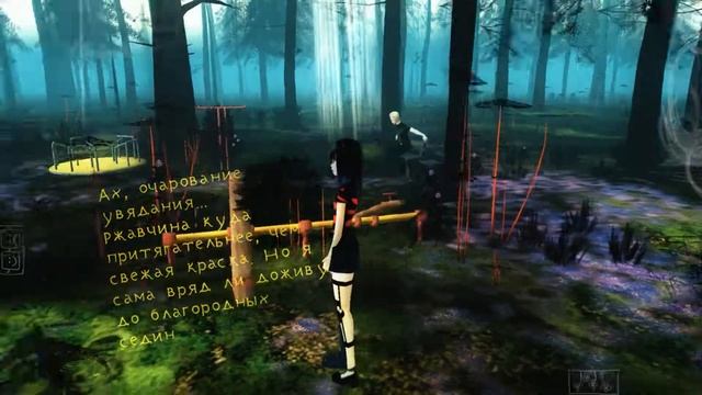 The Path (Тропа) 5 смотреть онлайн