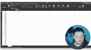 Задание №17 через excel | Информатика с Даней Байт | ЕГЭ 2025
