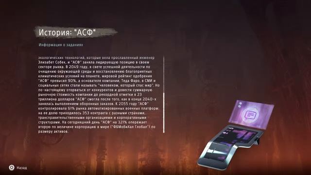 Horizon Zero Dawn полное прохождение (20 часть) супер-пьяный стрим, увековечат... смотреть онлайн