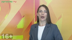 Новости Зеленодольска 30.05.2025