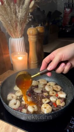 Креветки с манго 🥭