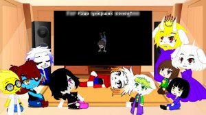 Реакция Undertale на ГАСТЕР ПЕСНЯ "Темно Темней" и "Undertale - Hot Dog French Fries"