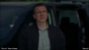 Ты и я / "Невский"