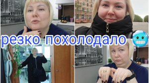 01-06-2025 СПАСИБО, ЧТО БЕСПОКОИТЕСЬ * ВСПОМНИЛА 90-Е ГОДЫ И ПОЕЗДКУ НА МОРЕ * У НАС РЕЗКО ХОЛОДНО