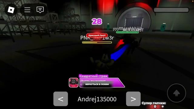 Игра в кальмара 2 в Roblox вместе с друзьями! смотреть онлайн