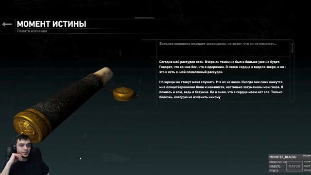 Rise of the Tomb Raider Прохождение часть 11