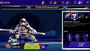 открыл Донни оригинального