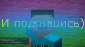 КАК ВЗЛОМАТЬ АДМИНКУ В МАЙНКРАФТ/MineCraft НА ЛЮБОМ СЕРВЕР