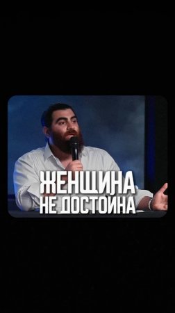 Мы живем в таком мире   Арсен Маркарян #арсенмаркарян #мотивация #мужчинам #женщинам