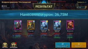 ✔️RAID: Shadow Legends АНКИЛ Череполом+Рошкар на 5-6 кб! ЗАБИРАЕ