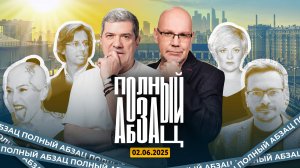 Дроны ВСУ атакуют регионы. Наргиз «набила» Бандеру, Монгайт* отменяет русских, Козырев* оскорбил Охл